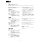 LIXIL(リクシル) DV-S826P 取扱説明書 施工説明書 分解図 サティスSタイプ 床上排水 S6 機能部のみ 取扱説明書93